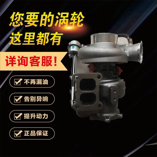 玉柴国四HX55W KA100-1118100-181 3776072 3776073涡轮增压器机
