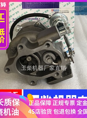 原装涡轮增压器湖南江雁天雁4108/4105/4102/JP60C/TB28各种品牌