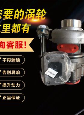 工程机械康明斯4BTA3.9 HX30W涡轮增压器4051240 4051241 3592121
