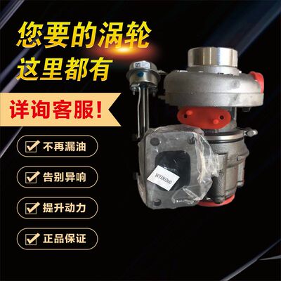 工程机械康明斯4BTA3.9 HX30W涡轮增压器4051240 4051241 3592121