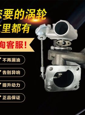 江铃全顺新世代V348 2.4涡轮增压器752610-5035S 6C1Q-6K682-E1N