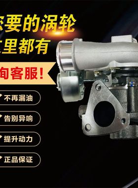 TF035HL现代圣达菲2.2柴油涡轮增压器机 28231-27810 49135-07310
