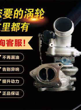 传祺GM8 GS8 2.0T新款RHS4 VP79 10100332050100涡轮增压器增压机