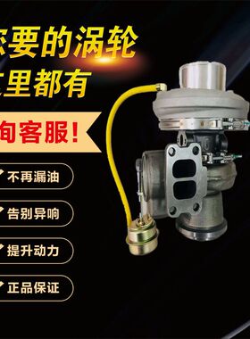 适配卡特C7发动机增压机工程机械配件 4354501 4354500涡轮增压器