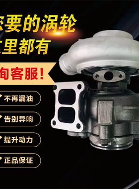 广西康明斯6L9.3 柳工ZL50CN HE400FG 3781591 3781592涡轮增压器