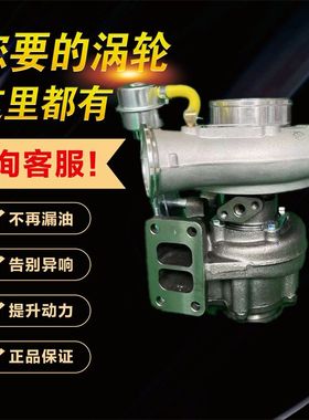 东风天锦ISDe6电喷285马力发动机HE351W 4043980 3776568增压器机