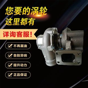 沃尔沃140B挖掘机 M0JG055M000 j55M涡轮增压器机配件11539880050