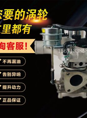 适用众泰T600/上汽名爵MG5/荣威350/1.5T 49135-06420涡轮增压器
