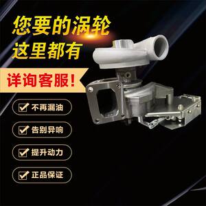 适配五十铃卡车TF08 ME351127 49134-01211进口原装涡轮增压器