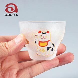 日本进口aderia石冢硝子招财猫富士山清酒杯玻璃杯可爱杯碟小茶杯