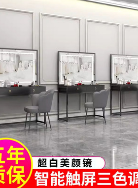 黑色智能化妆台影楼专用带灯婚纱店美容院化妆师专业化妆桌梳妆台