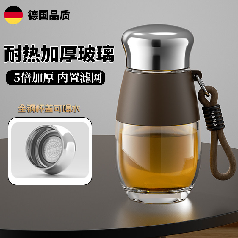 加厚玻璃杯男耐高温办公茶杯女士高颜值水杯2025新款外出便携杯子,餐饮具,玻璃杯,淘宝优惠券,粉丝福利购,淘宝优惠卷