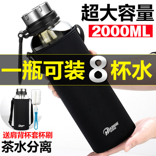 超大容量2000ml便携耐高温玻璃杯