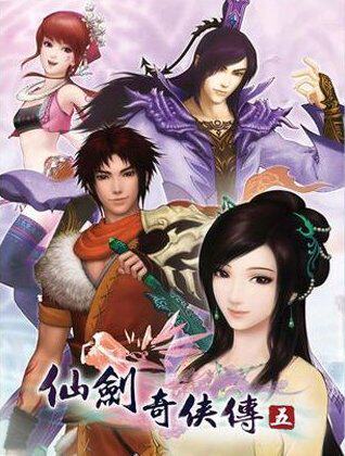 재고가 있는 경우 SWORD AND FAIRY 5의 디지털 버전이 즉시 출시됩니다. SWORD AND FAIRY 5의 디지털 버전이 활성화됩니다