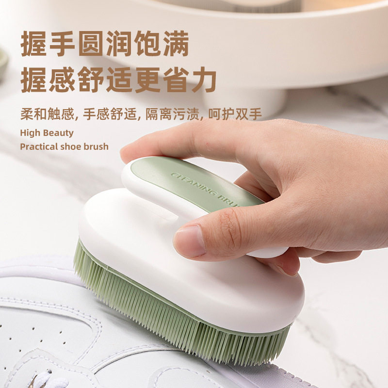 家用洗衣刷子鞋刷子洗鞋卫生间清洁刷多功能手板刷不伤衣物不掉毛,家庭/个人清洁工具,衣物刷,淘宝优惠券,粉丝福利购,淘宝优惠卷