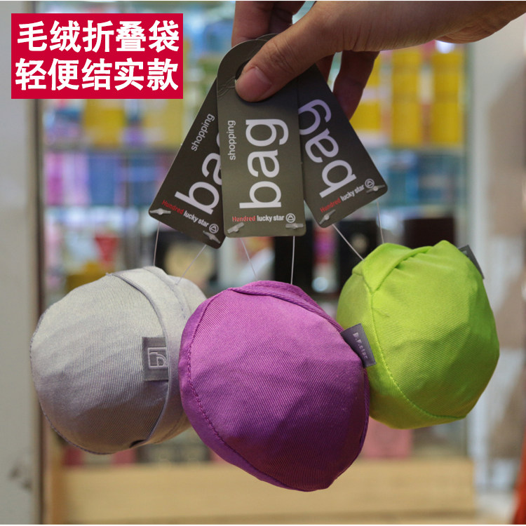 新款可折叠轻便携单肩小号促销图片