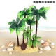 寄居蟹造景仿真椰子树林水族箱仿真水草爬虫缸宠物鱼缸造景装 饰品