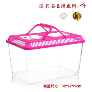 大中号手提宠物饲养盒创意客厅桌面乌龟缸盒透明塑料金鱼缸水族箱