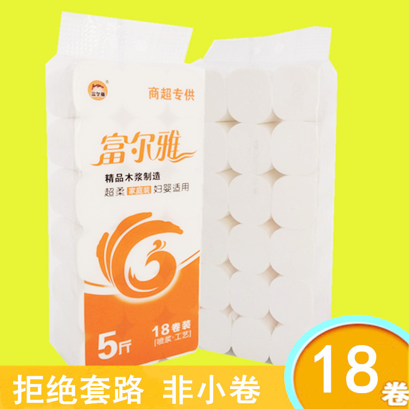 富尔雅5层木浆可湿水18卷卫生纸