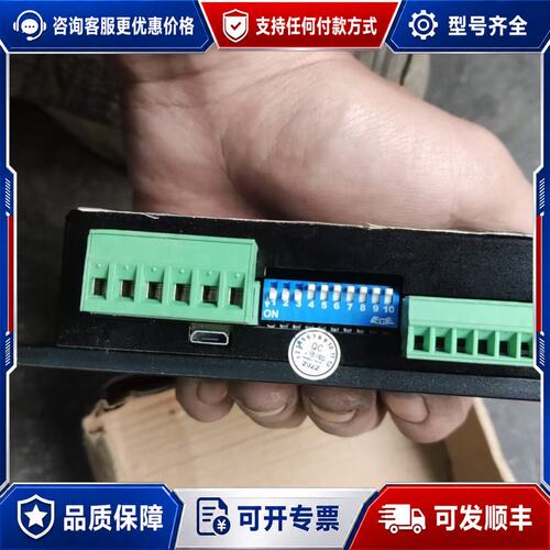 议价LISAN立三DM865步进电机驱动器库存货库存可维修