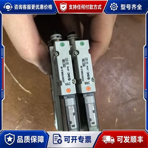 议价真空发生器ZK2B07K5NL2-06可维修