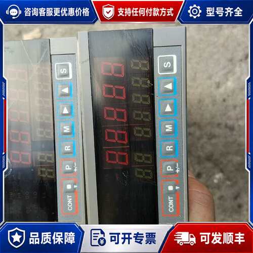 议价AMT-01 如图可维修