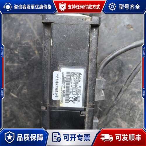 议价新到一台ECMA-C30604PS 台达电机。0.4KW可维修
