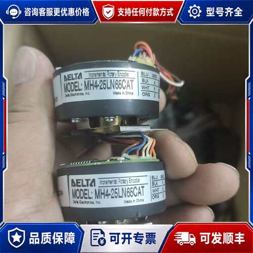 议价台达编码器MH4-25LN65CAT，，成色很好，功可维修