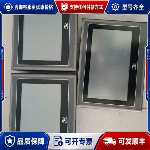 议价汇川I触摸屏 IT5070TF触摸屏，成色如图漂亮，可维修