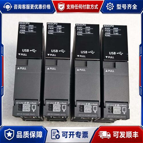 议价三菱R系列R02CPU可维修