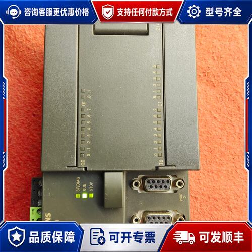 议价西门子S7-200 CN CPU224XP CN型号6ES可维修