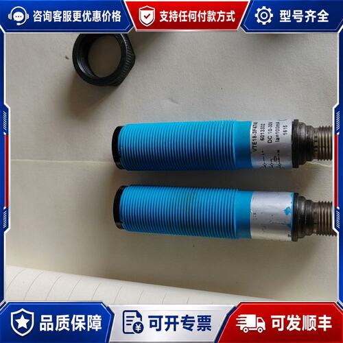 议价德国SICK西克VTE18-3F4740货号6013332实可维修