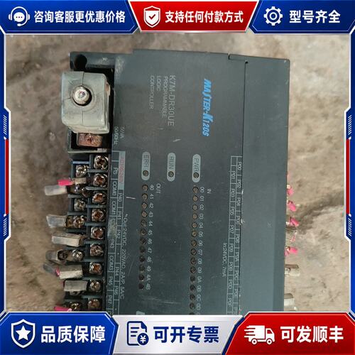 议价LS产电K7M-DR30UE100-240v可维修