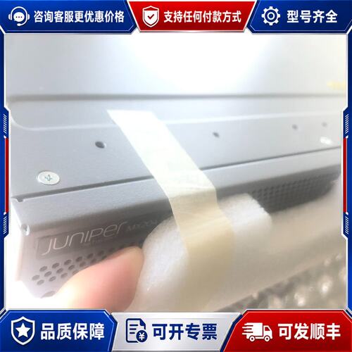 议价MX204-HW-BASE-FS可维修