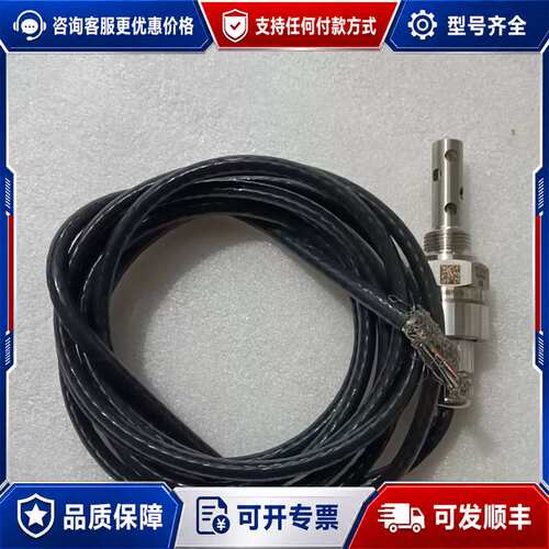 议价BEDIA主机液位开关，型号CLS-50，500274可维修