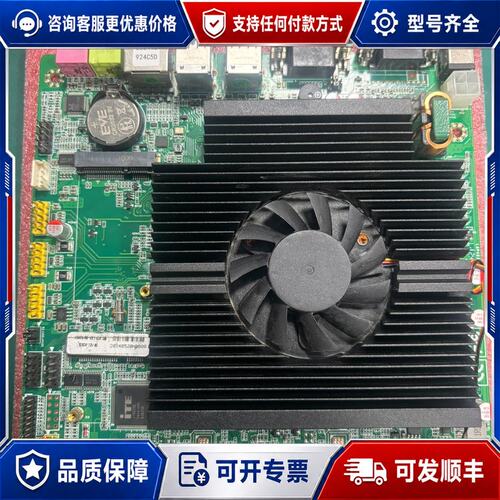 议价工控主板 HM76-PO，i5-2450M处理器，8G DD可维修