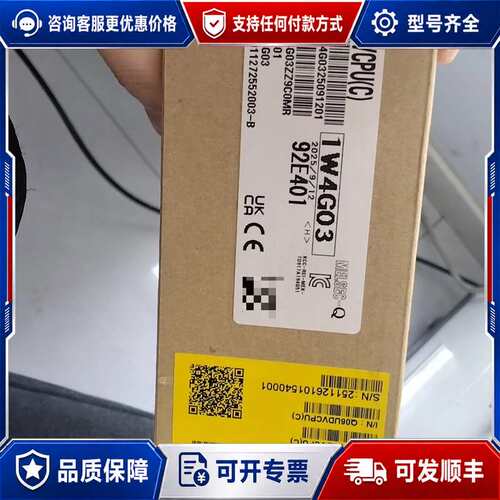 议价MITSUBISHI Q06UDVCPU模块可维修