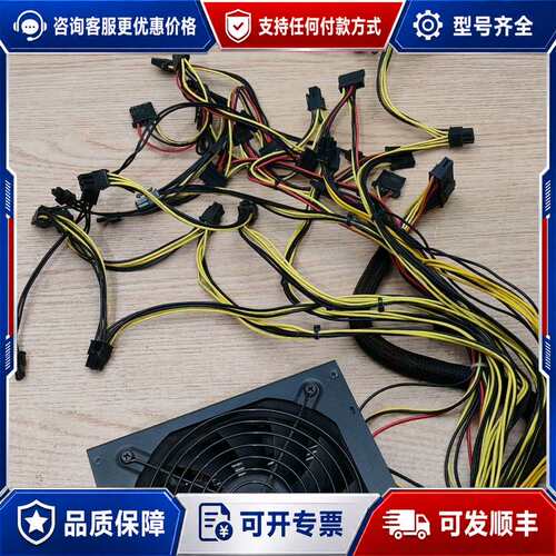 议价熙兆科技ZU-1650W电源，额定功率1650W，80PLU可维修
