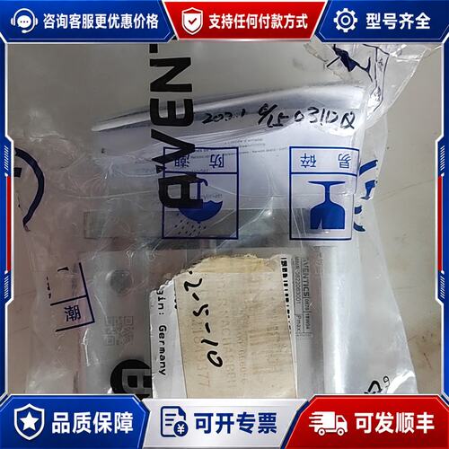议价AVENTICS 安沃驰 导杆气缸 液压缸，未使用，德国可维修