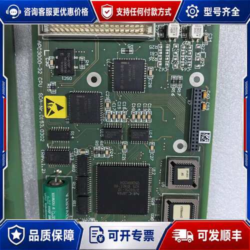 议价SCA涂胶机配件，APC3000-32 CPU板卡，SCA-可维修
