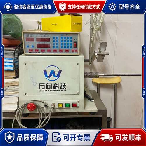 议价绕线机 HL-820 自动绕线机可维修