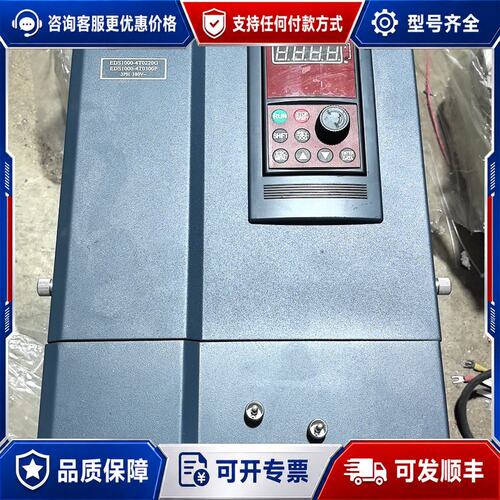 议价ENC易能变频器EDS1000-4T0220G/0300P，可维修