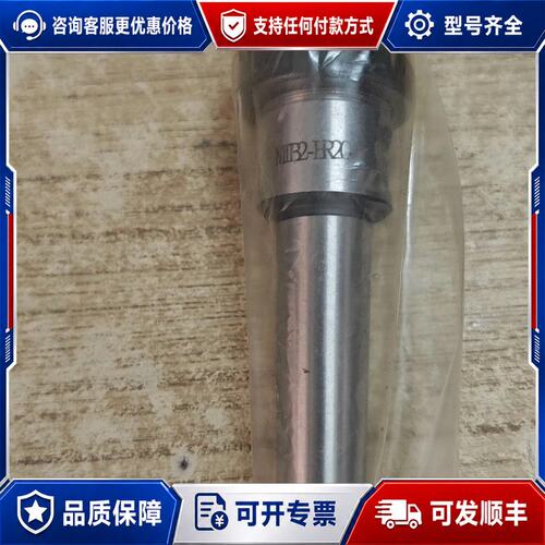 议价MTB2-ER20延长杆可维修