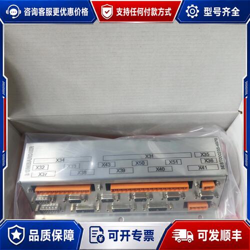 议价MITRAC TCMS模块 3EST000210-3202可维修