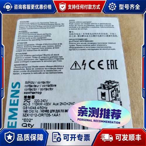 议价低压接触器3RT1064-6AP36可维修
