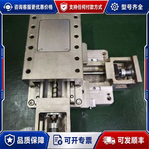 议价50x80mm行程精密XY双轴滑台模组，模组底层总长207m可维修