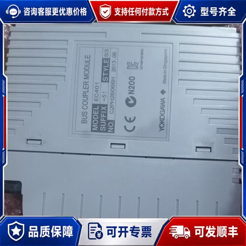 议价横河YOKOGAWA EC401-51 S3 BUS COU可维修
