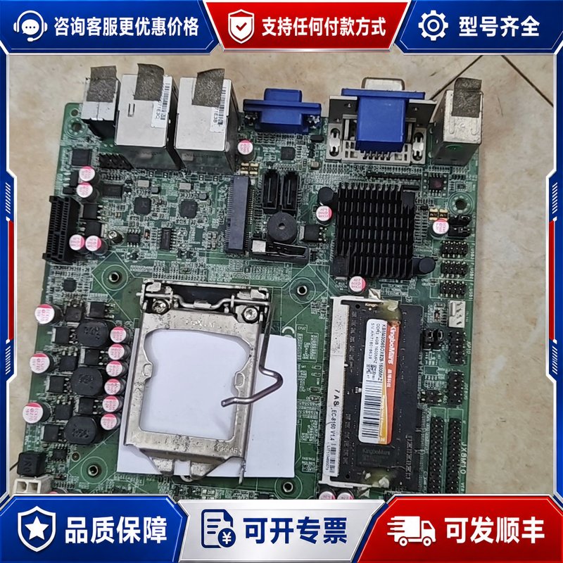 议价