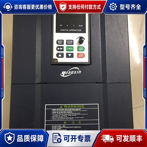 议价源信变频器 YX3000-4T0110G/4T0150P正常可维修