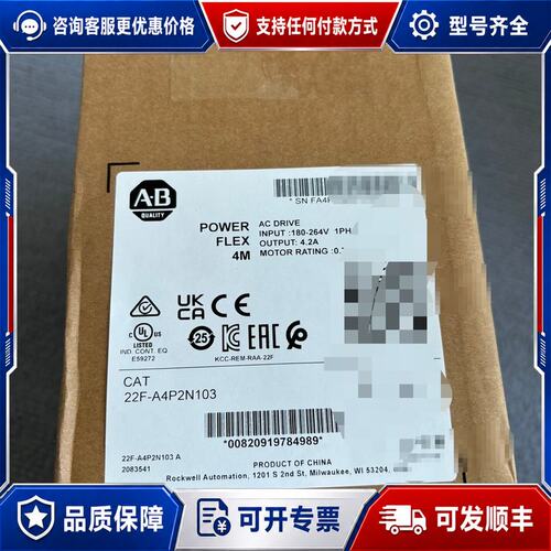 议价22F-A4P2N103 罗克韦尔PowerFlex 4M系可维修